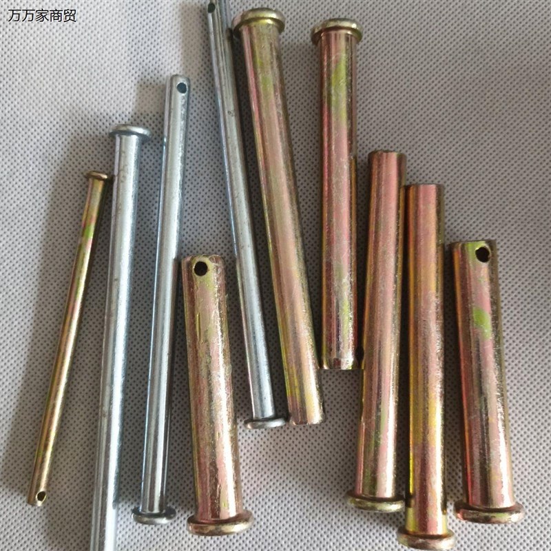 农用车销轴四轮拖拉机旋耕机三轮车悬挂销平头肖播种机收割机销子