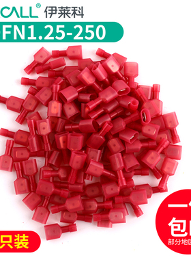 伊莱科全绝缘公接头(尼龙)MDFN1.25-250(100个)红色