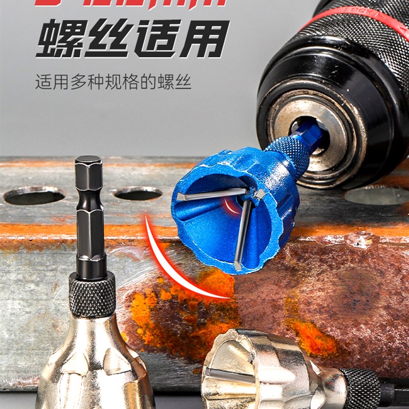 倒角器去毛刺刮刀修边器六角柄电钻绞刀钨钢高速钢除外刺三刃圆刀图片