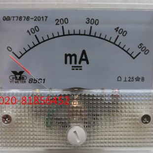 直流电流表85C1-500MA 85C1-0.5A 85C1-1000MA 1A 85C1- GB/T7676