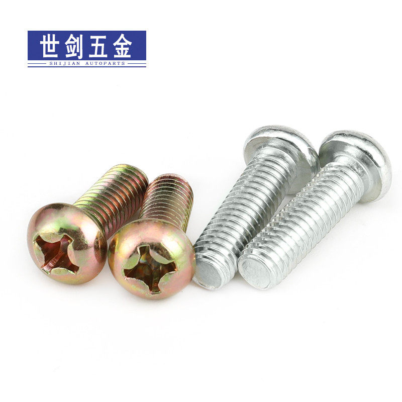 M3M4M5M6M8铁镀锌十字圆头螺丝碳钢半圆头十字机螺钉机牙818盘头,宠物/宠物食品及用品,狗宠物服装/雨衣,淘宝优惠券,粉丝福利购,淘宝优惠卷