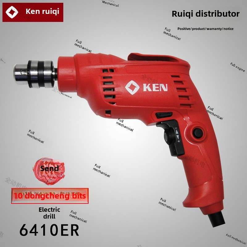 肯瑞琪电动工具6410Er手摇电钻350W 10mm速度可调正反转手枪钻
