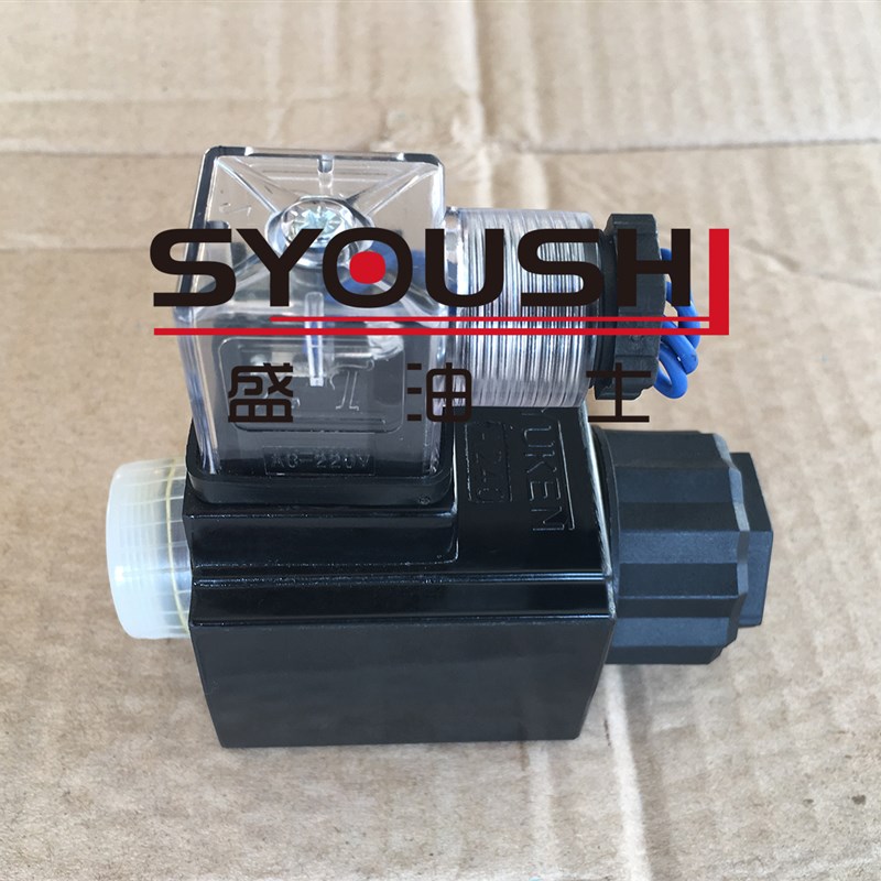 YUKEN油研DSG-01阀用电磁铁220V内孔20mm高度51mm全铜线圈现货