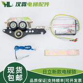 Q1新款 电梯门锁DK RSL左主锁RSR钩子层门厅门机械UL 适用日立广日