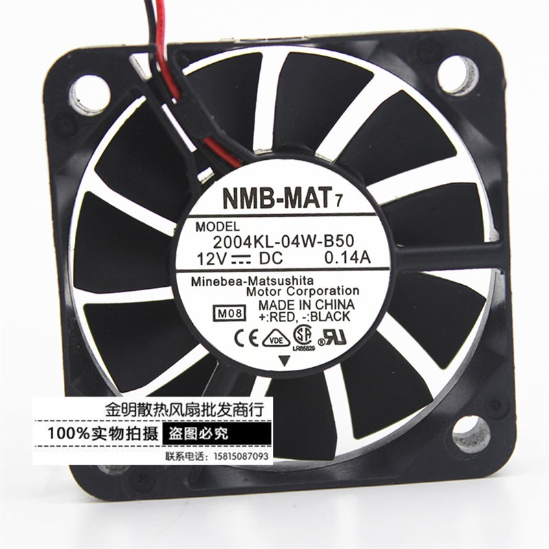 正品NMB 5010 5CM厘米 2004KL-04W-B50 12V 0.14A 2线 变频器风扇
