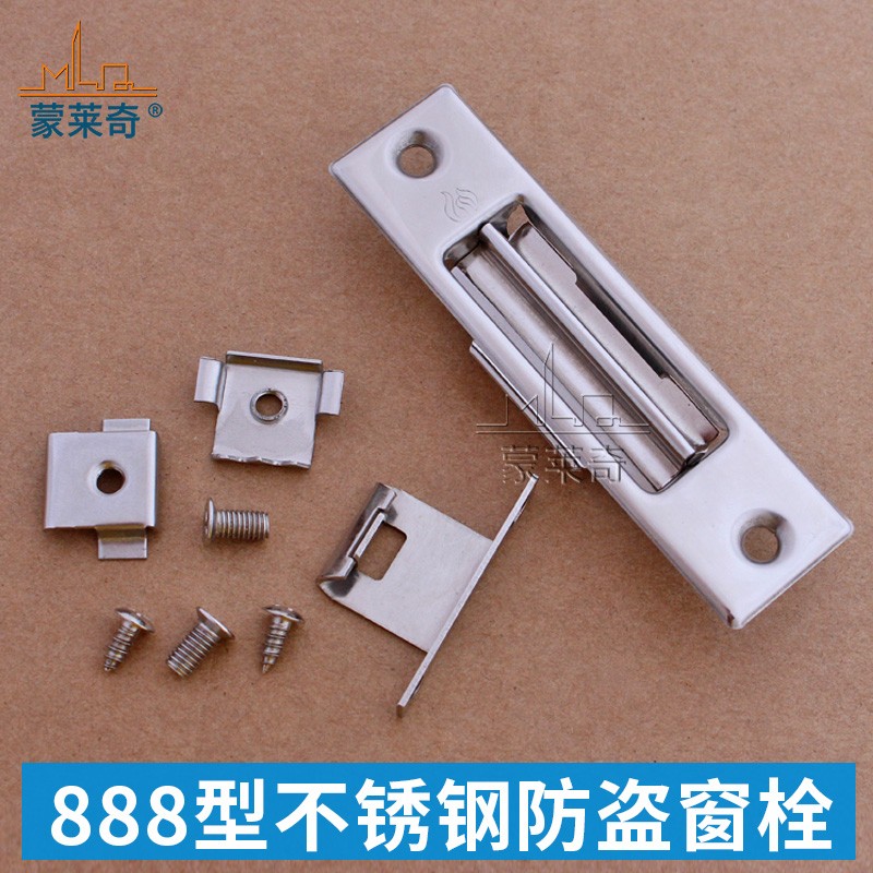 888型门窗锁 铝合金推拉门锁扣 自动碰撞扣锁 左右平移窗钩锁配件