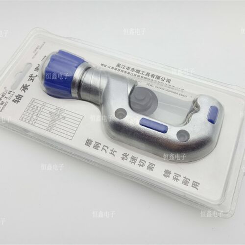 正品CT-532铜管割刀 管子割刀 割管刀4-32mm 扩口工具