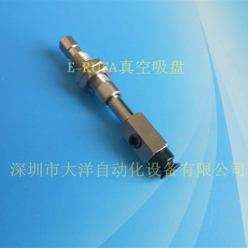 工业气动真空吸盘机械手NAPFTYS-1.5A/2A/3.5A/5A/6A/8A-3/6-N/SE