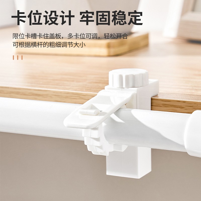 可调帘杆挂钩免打孔伸缩杆架子毛巾架桌面台面固定座门帘横杆托夹
