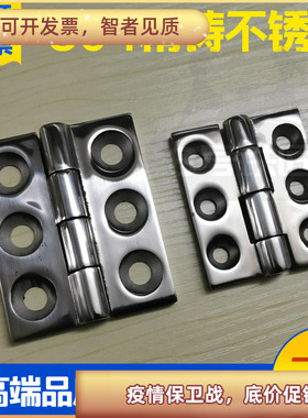 8号铁匠SSA-1 SSA-2不锈钢304 重型合页 重型工业铰链80*65*6mm