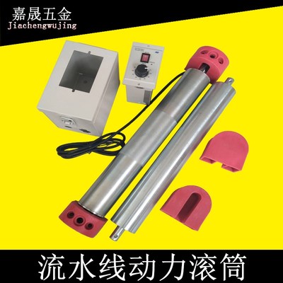 4080流水线动力滚筒传送带主从动传动滚轮辊筒主动调节型材输送机