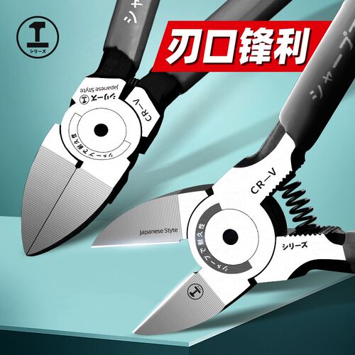 绿林水口钳高达模型剪钳斜口钳口水钳日本德国电工进口线偏口钳子