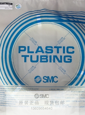 原装  气管 T0604W-100 T0604W-20 包邮 现货