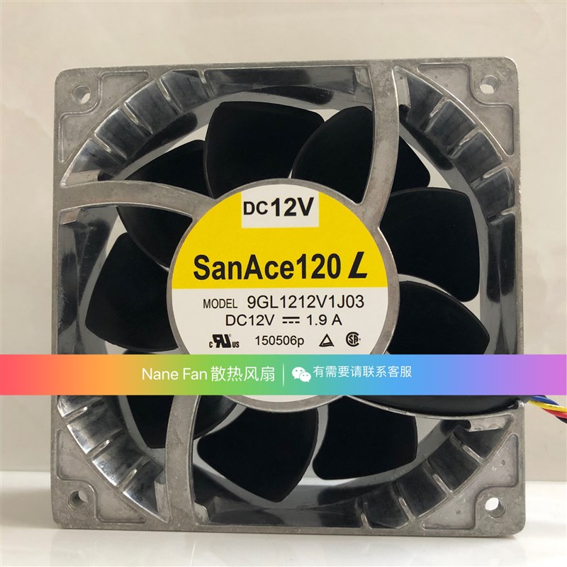 三洋铝壳耐高温摩托改装暴力风扇12038 12V 1.9A 9GL1212V1J03/04