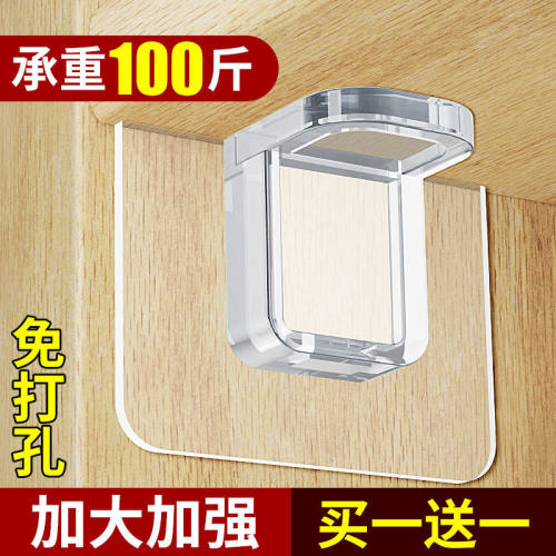 免打孔隔板托固定器层板托衣柜整体橱柜免钉粘承重支撑隔板加强支