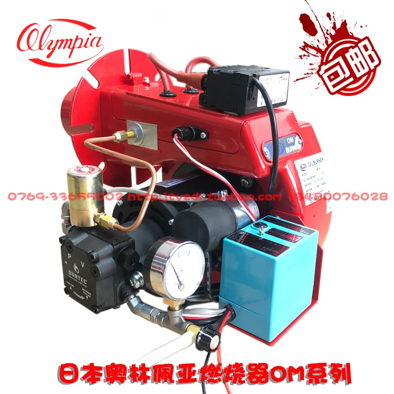 Olympia日本奥林佩亚  柴油燃烧机 燃烧器OM-1N 2N 3N 4N WM原装