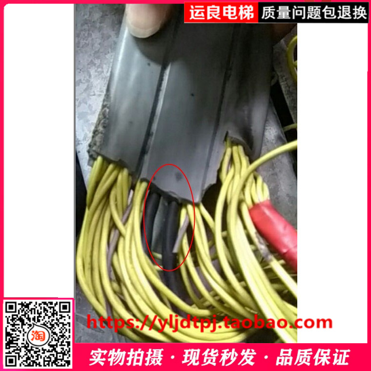 日立电梯配件井道随行电缆扁电缆EFG电缆60芯带2屏蔽线