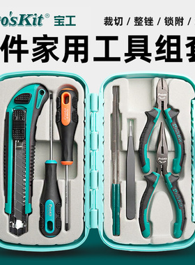 宝工9件迷你工具组家用工具套装PK-301螺丝刀美工刀裁剪锉刀组套