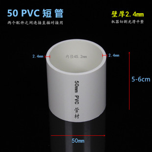 U-PVC给排水管配件40 50 75mm 三通直接通弯头补心变径头活接管帽