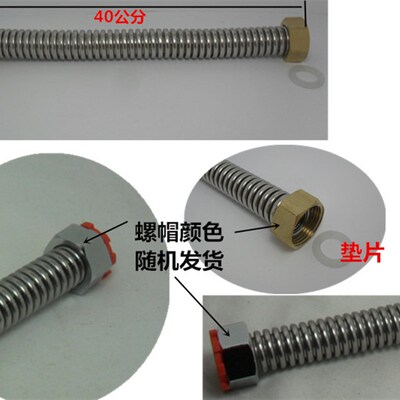6分不锈钢波纹管 供水波纹管 冷热水进水管 给水管长20 30 50公分