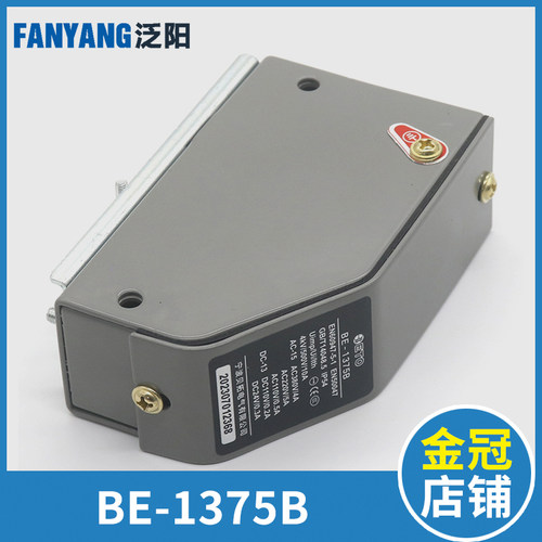 宁波贝拓电梯开关奥德普限速器涨紧轮限位开关BE-1375B电梯配件