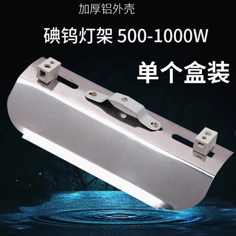 500/1000瓦光源双用碘钨卤钨灯架灯罩单独盒装加厚工程工地照明,ZIPPO/瑞士军刀/眼镜,眼镜盒,淘宝优惠券,粉丝福利购,淘宝优惠卷