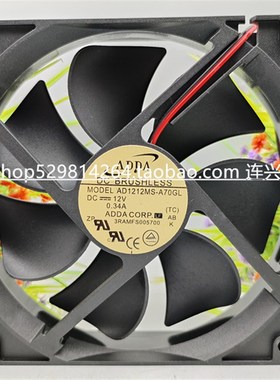 全新ADDA AD1212HB/UB/HX/LB/MB/US/UX/MS/HS-A70GL/A71GL12V风扇