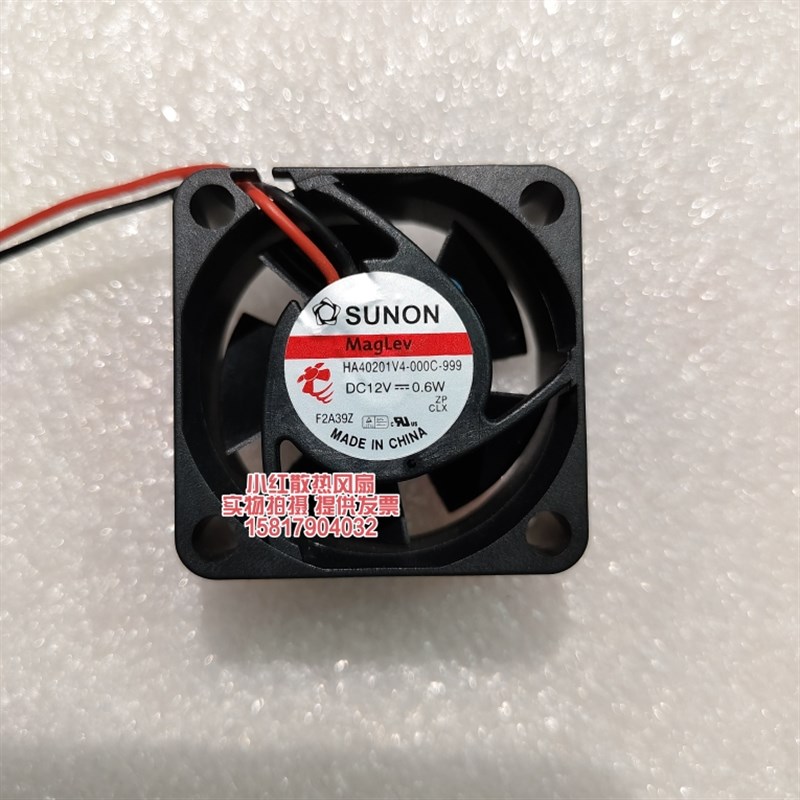 HA40201V4-000C-999 全新SUNON 12V 0.60W 4CM超静音磁浮风扇4020