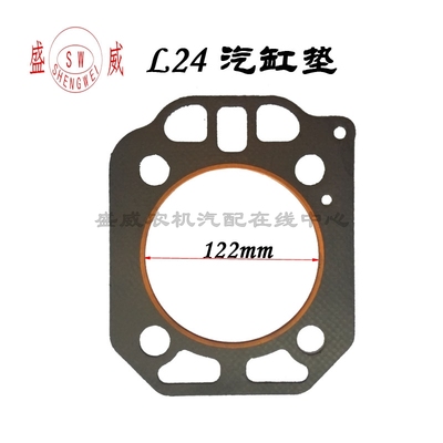 单缸水冷柴油机 常柴 L22 L24 L28 L32 EH36 汽缸垫 汽缸床