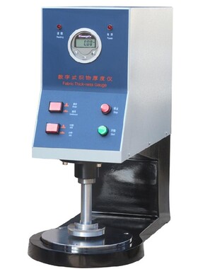 YG141数字式织物测厚仪25mm 织物测厚仪 厚度仪