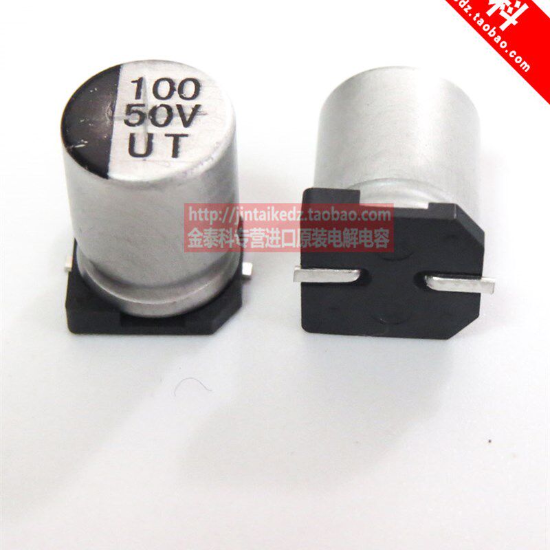 贴片铝电解电容器 50V100uf 8X10.2 UT柯森 8X10 100UF 50V电容