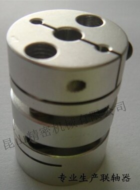 双膜片联轴器/丝杆/电机/步进电机长度48MM外径44MM内径10-10
