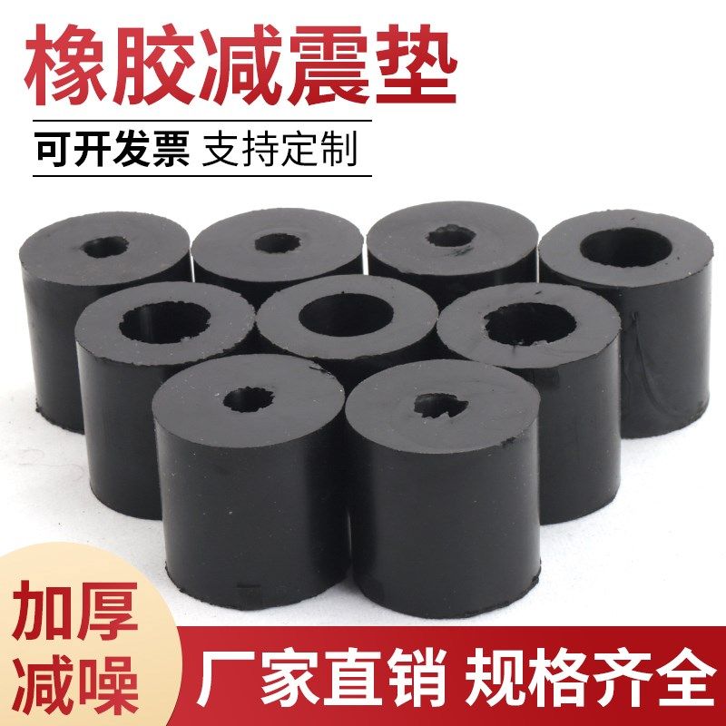 橡胶垫减震垫防震垫橡胶块工业机械橡胶缓冲垫防震垫水泵减震垫块,3C数码配件,USB多功能数码宝,淘宝优惠券,粉丝福利购,淘宝优惠卷