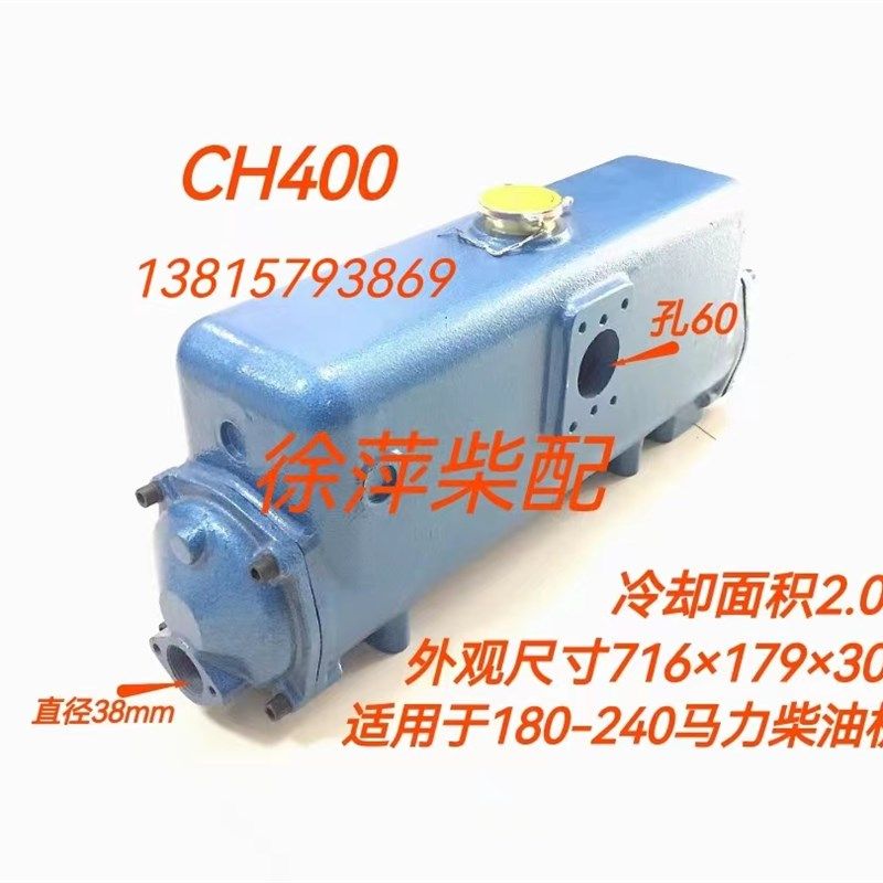CH400热交换器通柴6135海淡水交换器铝壳铜芯CH400水箱端盖胶圈