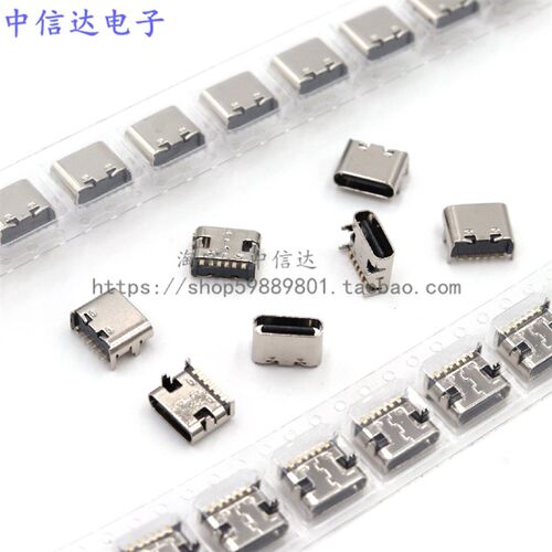 Type-C 6P母座 贴片USB-3.1插座 简易型4固定插脚MICRO充电口插口