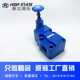 溢流阀YF B32H1 B32H2 液压板式 B32H4 B32H3 B10H4