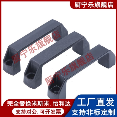 替代怡合达AKK52-L90/L120/L180 AKL17-L90/L120/L180 方形拉手
