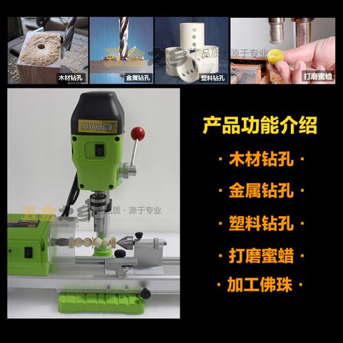 小型多功能家用木工桌面车床桌上佛珠加工机微型调速台式四爪卡盘