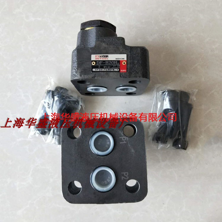 上海华岛直角单向阀DF-B10H DF-B20H  DF-B32H DF-B10K1