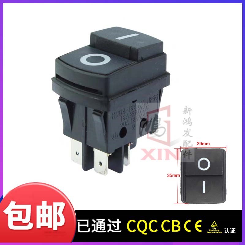 黑马欧赛特QL370/390T高压清洗车机电源启停起动开关洗车用品配件