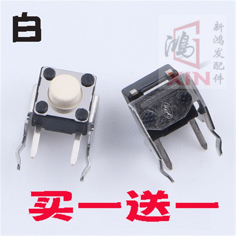 XBOX ONE无线手柄精英2代Series手柄 RB LB按键XBOX360微动开关键