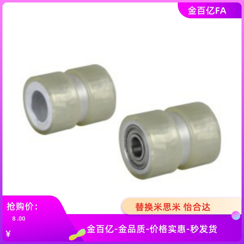 滚轮QAF01/12/31/42/QAJ01/21/QAH01/23/QAK01/d30/D50/40/25/L35