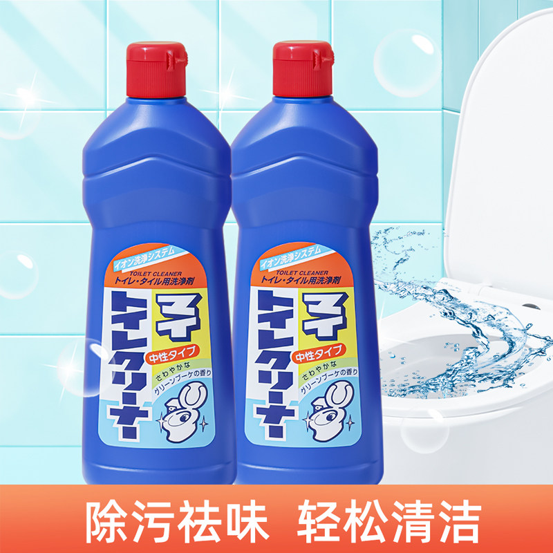 日本进口洁厕剂蓝瓶厕所洗净剂中性马桶除臭剂坐便器去污液 500ml