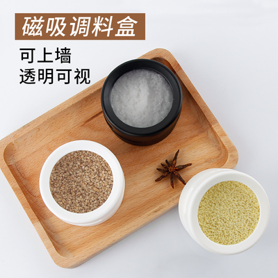 日本echo磁吸调料盒冰箱磁铁壁挂调味罐收纳盒创意调料罐调味盒