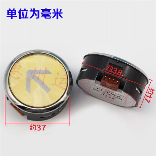 惠州运良电梯配件日立电梯MCA按钮薄型圆按钮FL-PWA按钮金色按钮