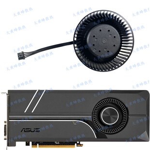 华硕GTX1060 1080ti 1070 1080 TURBO涡轮显卡风扇 1070ti ASUS