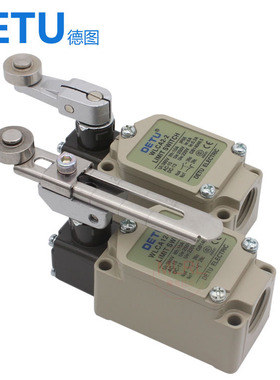 DETU德图行程限位开关WLCA12-2 WLD WLCA2 WLD2 WLNJ-2耐高温