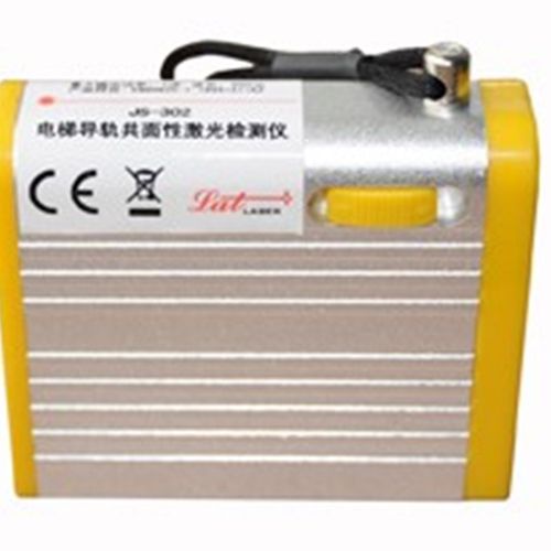 JS302电梯导轨共面性激光检测仪校轨仪校轨尺校导尺