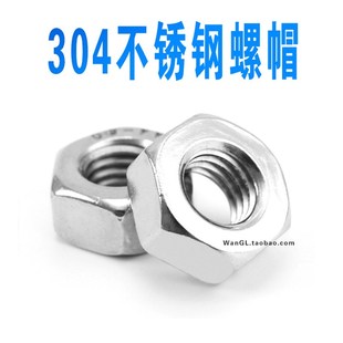 304不锈钢螺帽螺母 M10