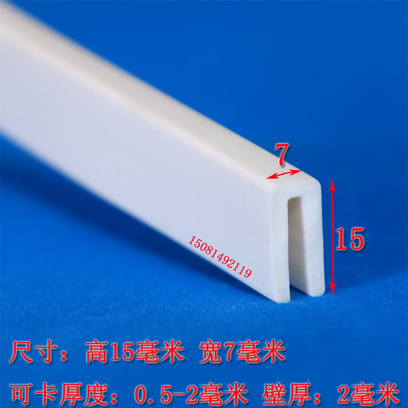 e型矽胶条 耐高温密封条平条半圆矽橡胶条 烘箱烤箱阀门密封u型条,清洗/食品/商业设备,洗车机,淘宝优惠券,粉丝福利购,淘宝优惠卷